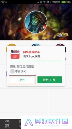 炉石传说盒子