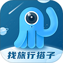 墨鱼旅行出游