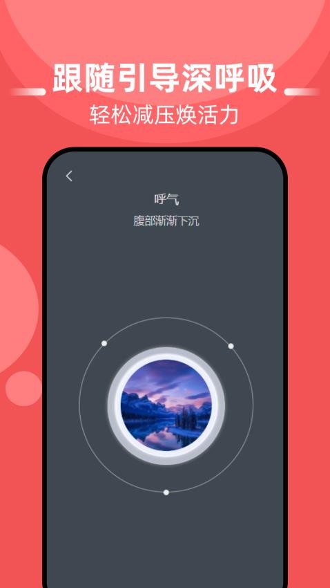 血糖血压准app v1.0.0