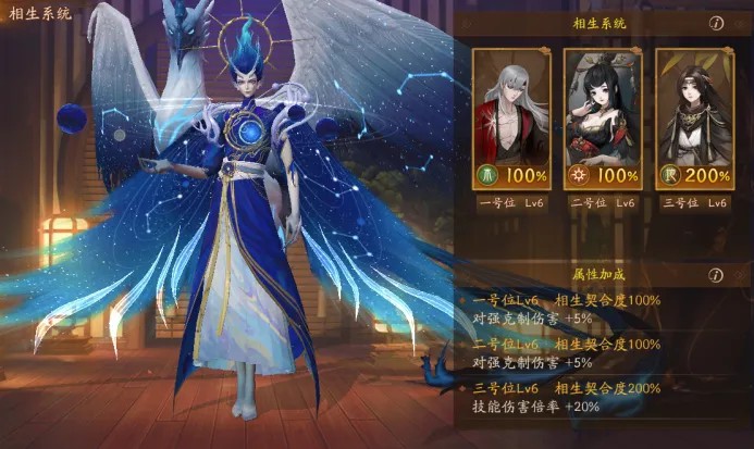 神都夜行录