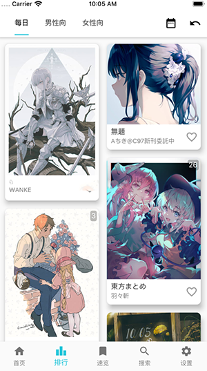 小编点评配图1
