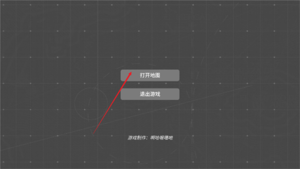 明日方舟泰拉地图图片3