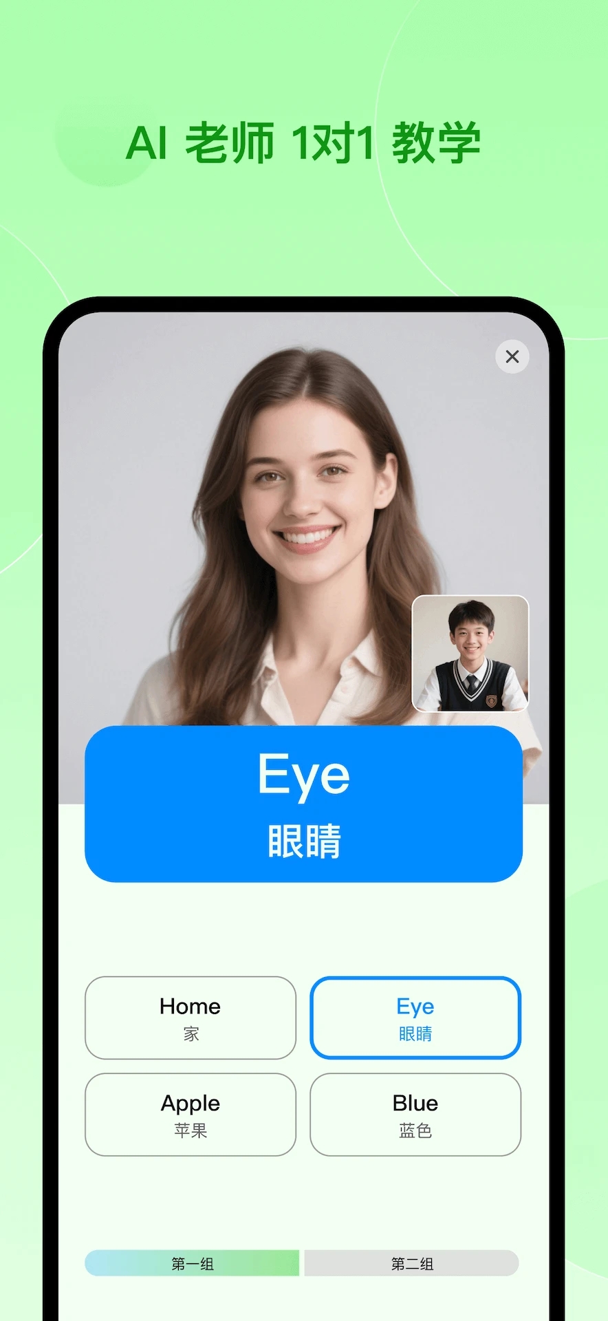 Aimi 学习