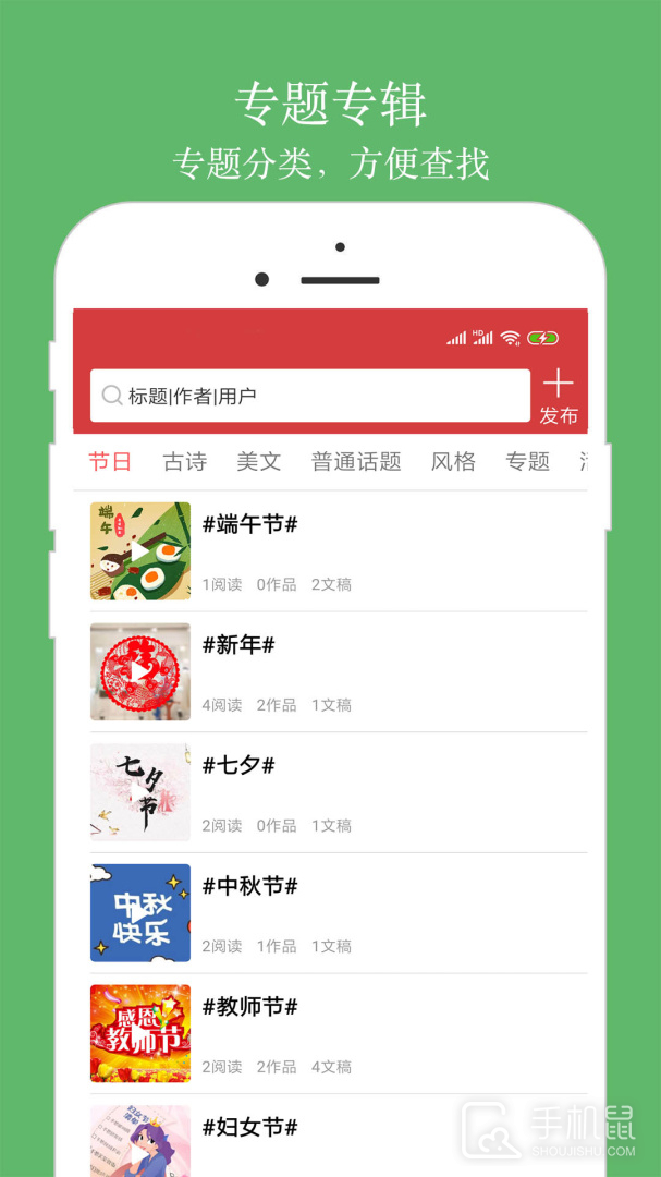 朗诵汇 v5.0.4