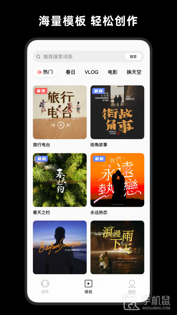 畅片 v4.109.0