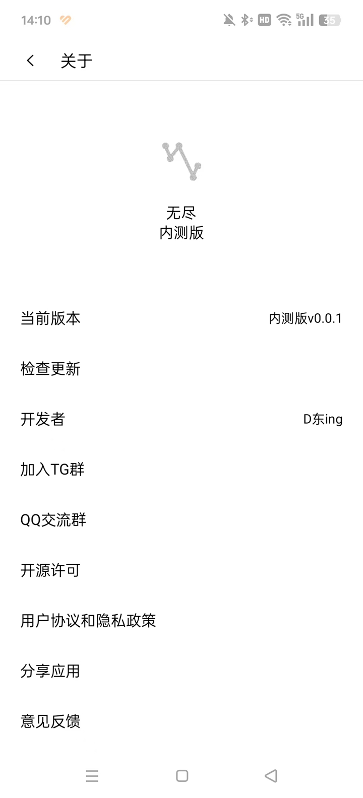 ޾ֻappװv0.0.1 ڲ