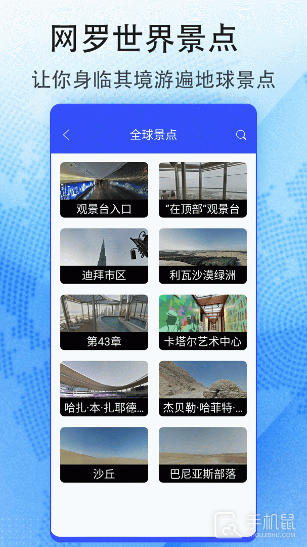 极速卫星导航 v9.0