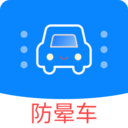 防晕车APP 安卓版v1.1.5
