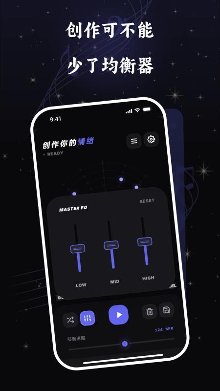 音乐创作crative官方版