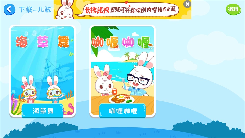 全集资源下载教程截图4