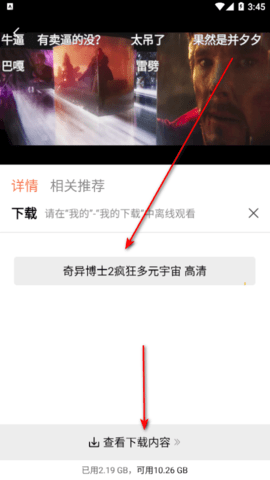橘子视频去广告vip版