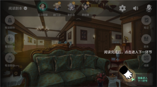 喵喵探案馆官方版