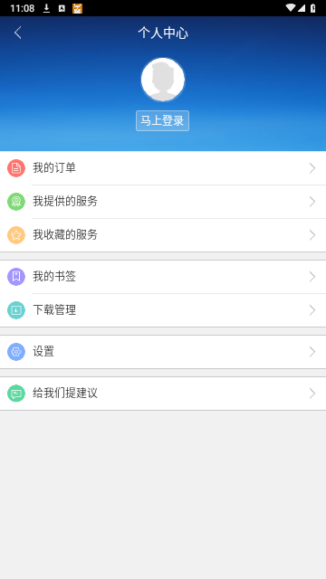 神馬搜索2025最新版