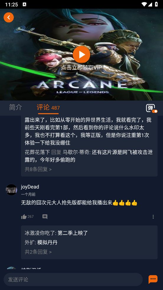 jocy.vip app囧次元免费