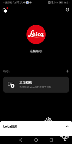 徕卡相机