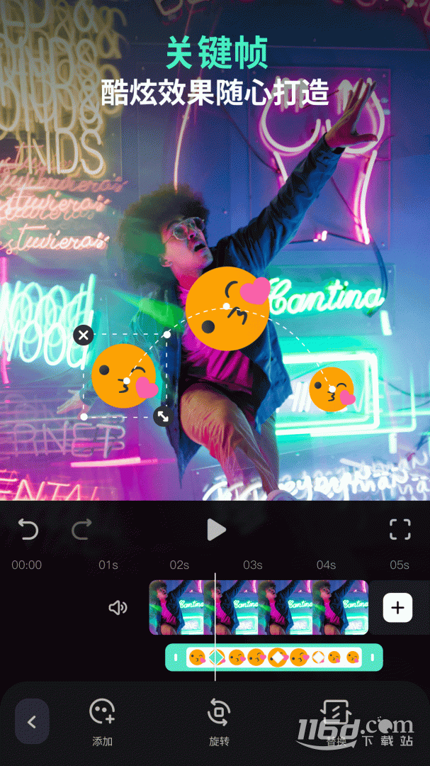 万兴喵影 v13.6.51截图1