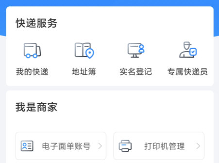 ͨapp°