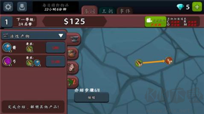 放置工坊最新版 v3.8.0安卓版 