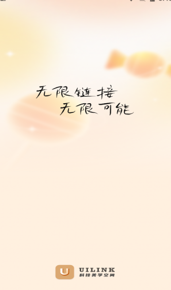 美学空间 v1.0安卓版下载