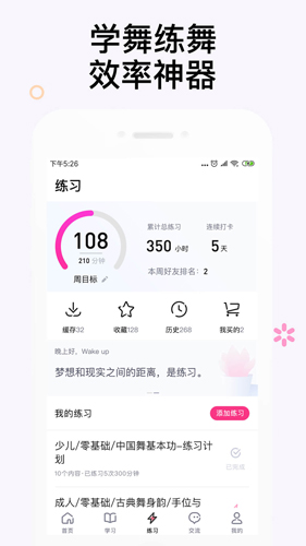 ٷv5.3.2