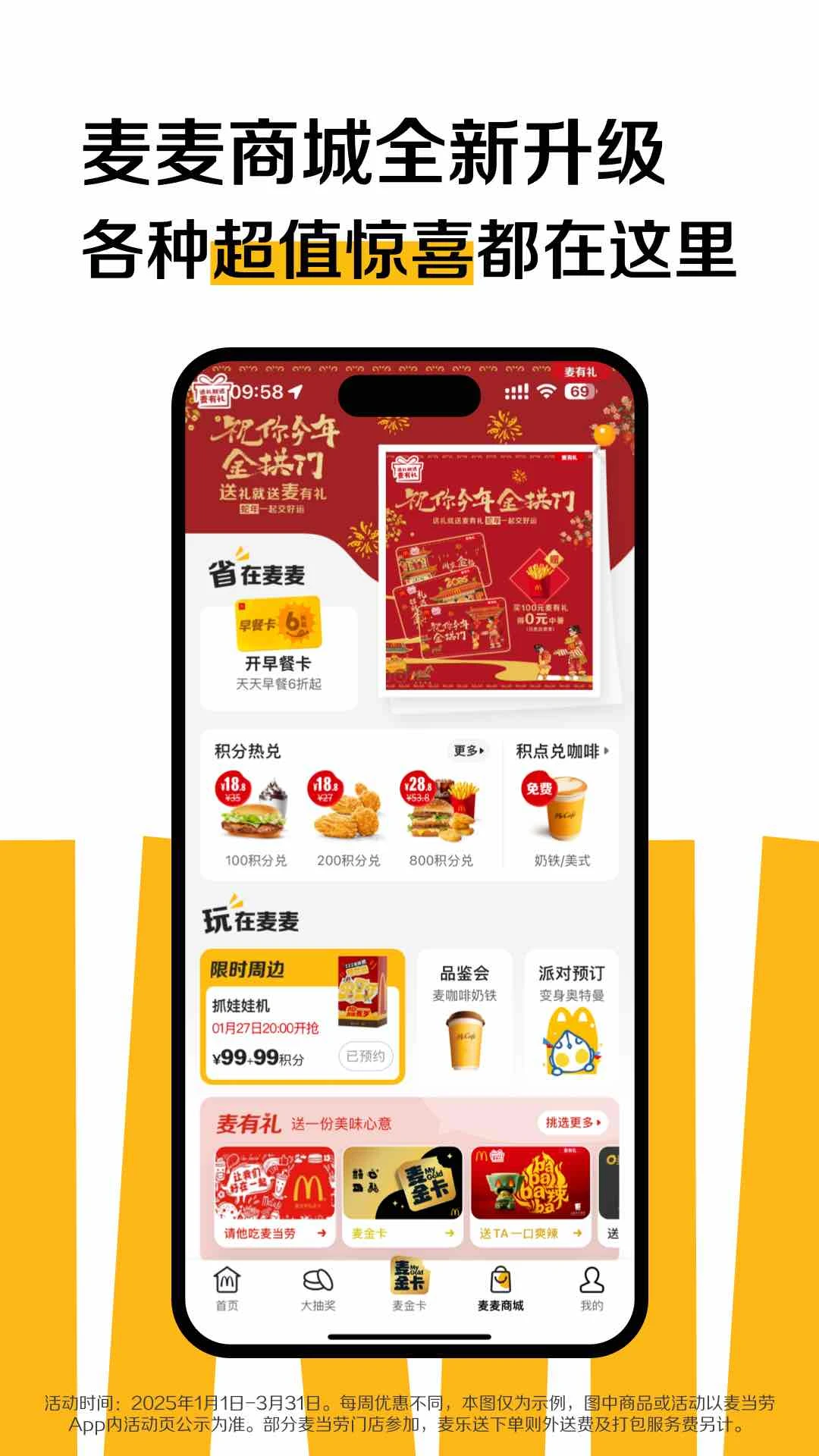appٷ׿汾v7.0.9.0
