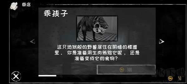 恐怖之眼（Eyes）手机版v7.0.32安卓版 