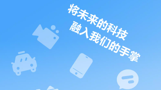 玫瑰多开app手机版下载