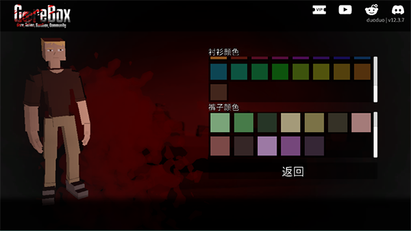 g沙盒仇恨图片25