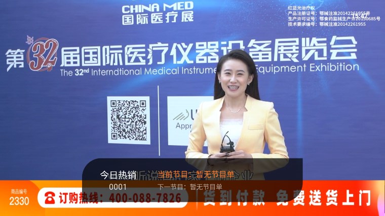 飞沙tv版安装包截图