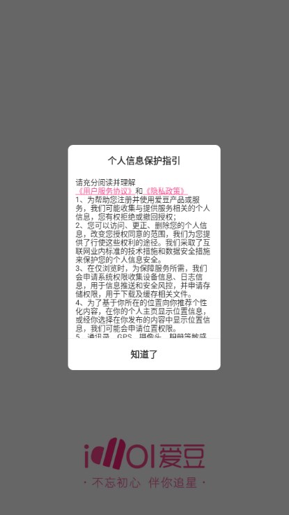 黑料不打烊app手机版 v2.0.0 安卓版app
