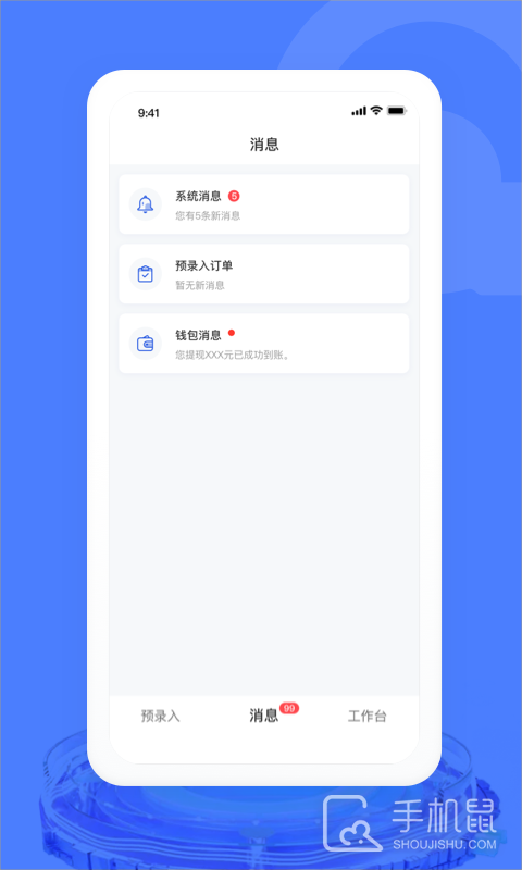 汽车交易宝 v1.8.6