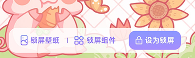 小小组件