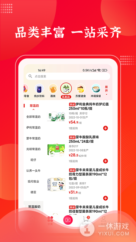 拉卡拉云掌柜截图3