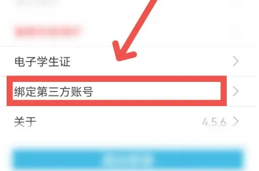 翻转校园20
