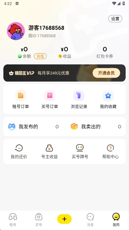 注意事项配图1