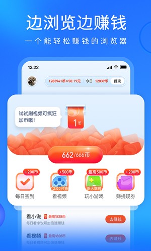 搜狗浏览器极速版 v14.6.1.1010