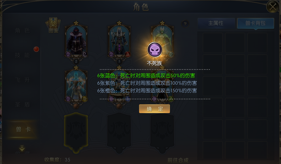 魔域归来官方