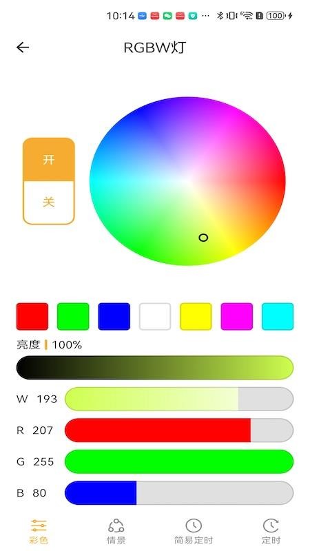 智慧水族app