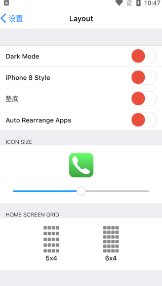 三星仿苹果ios主题4