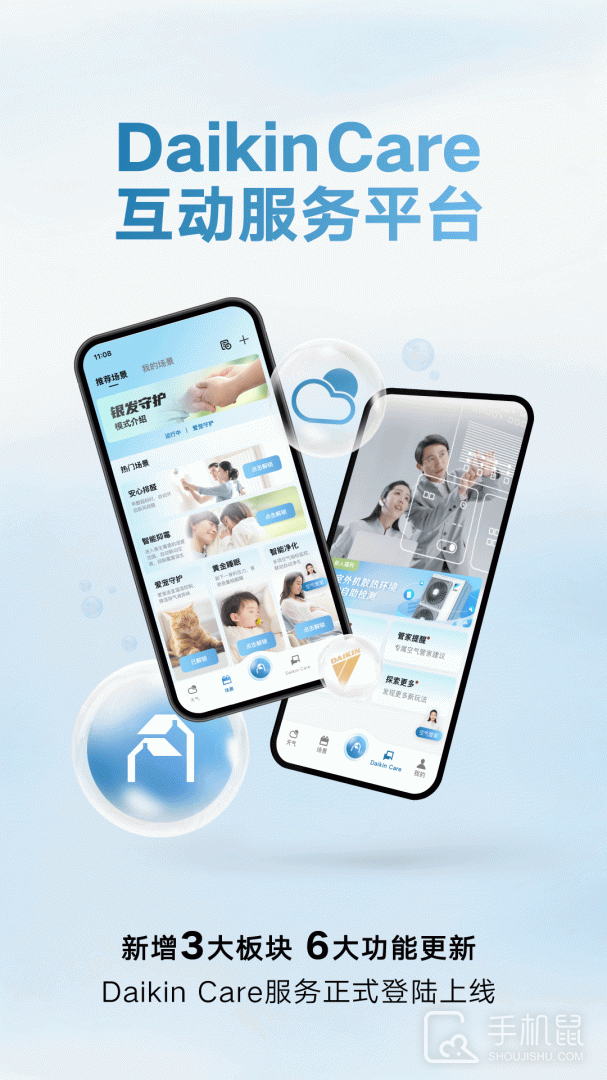 金制空气 v4.8.1
