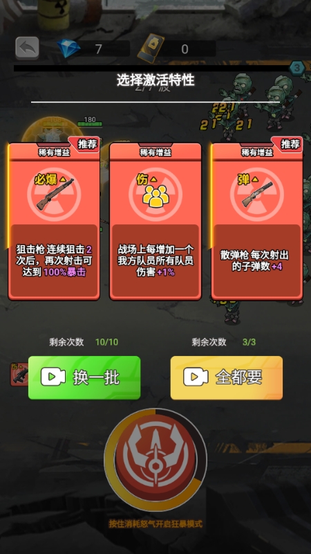 小兵不能停手机版下载 v1.0