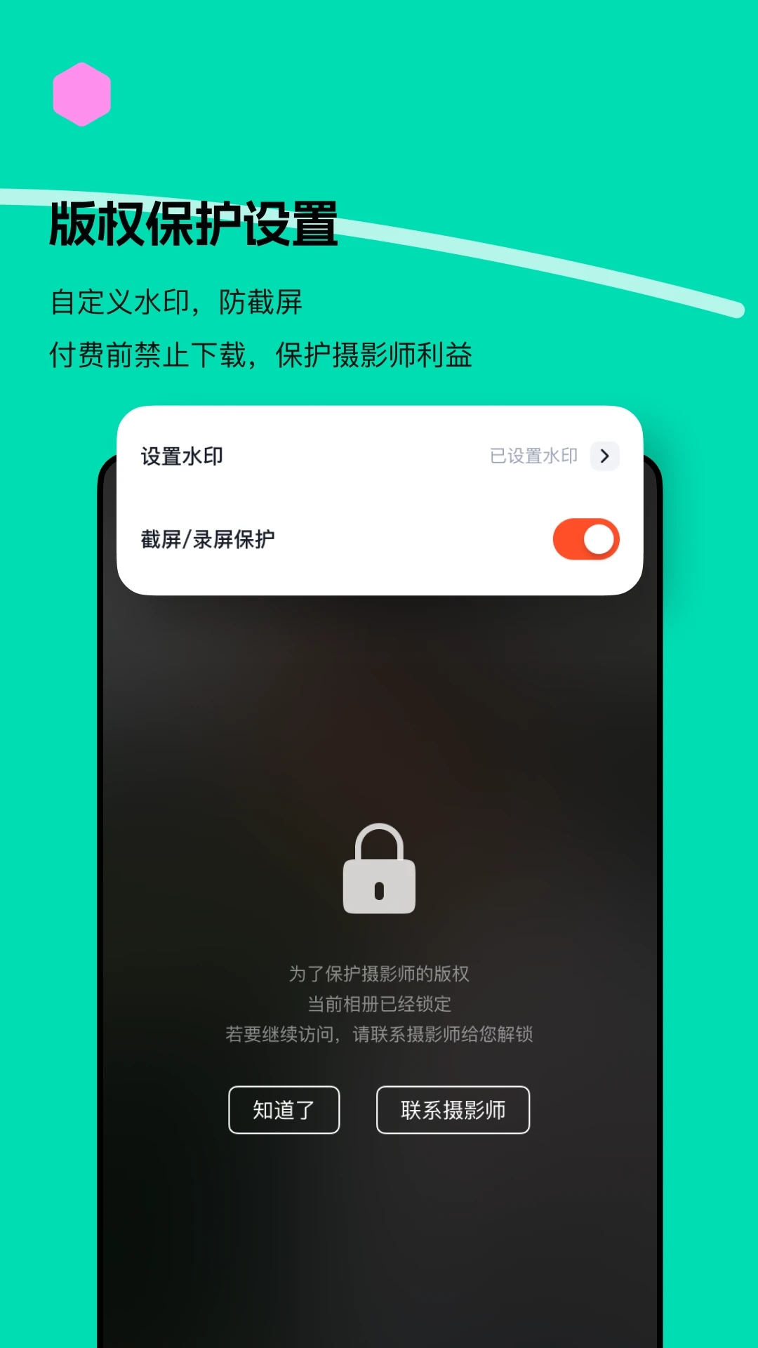 绚篇app v1.0.2