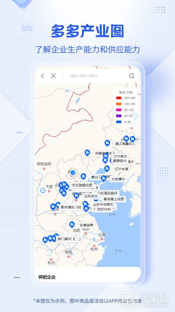 肥多多 v2.3.21