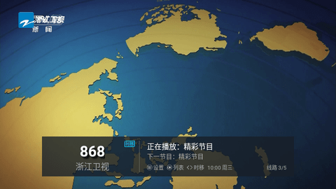 小熊电视免授权版