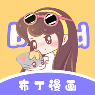 布丁漫画v1.3.1