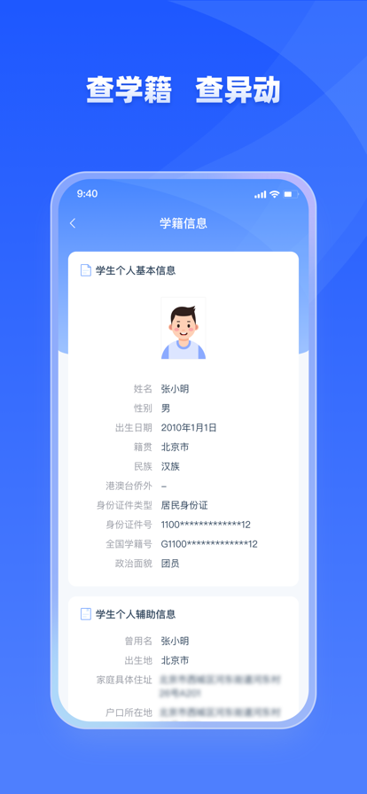 ѧŽѰװv1.0.2 °汾