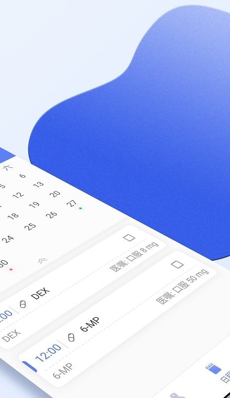 南京儿医在线 v3.0.5安卓版下载