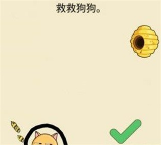 我的狗狗九游版