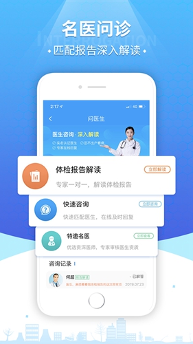 康康在线app v8.9.27