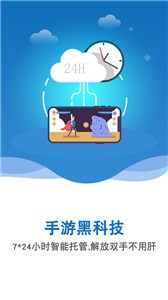 双子星云手机5.6.0